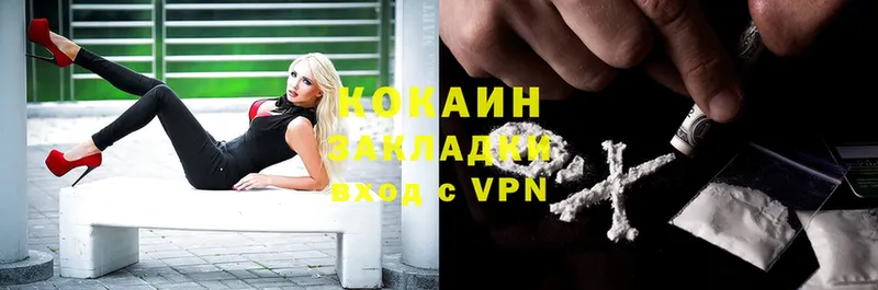 где купить наркотик  Бирск  COCAIN Перу 